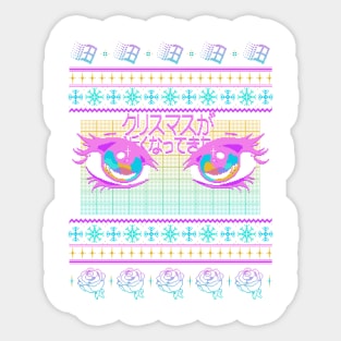 Holiday A e s t h e t i c (Vaporwave) Sticker